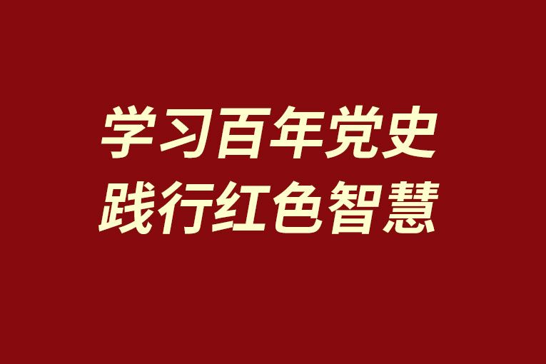 中國主義青年團第十九次全國代表大會在京開幕 習(xí)近平等黨和到會祝賀